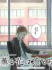 声生不息·家年华 剧照